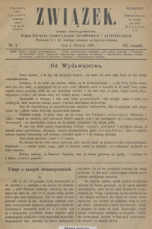 Związek : pismo dwutygodniowe : organ Związku stowarzyszeń zarobkowych i gospodarczych. R.7, 1880, nr 1