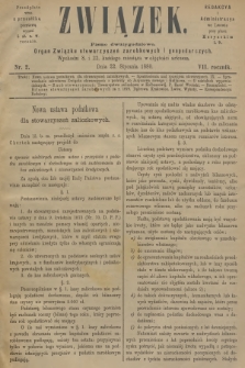 Związek : pismo dwutygodniowe : organ Związku stowarzyszeń zarobkowych i gospodarczych. R.7, 1880, nr 2