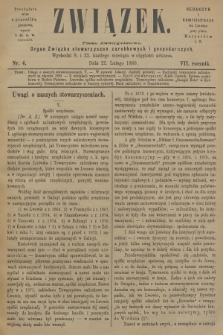 Związek : pismo dwutygodniowe : organ Związku stowarzyszeń zarobkowych i gospodarczych. R.7, 1880, nr 4
