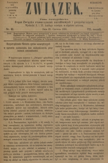 Związek : pismo dwutygodniowe : organ Związku stowarzyszeń zarobkowych i gospodarczych. R.7, 1880, nr 12