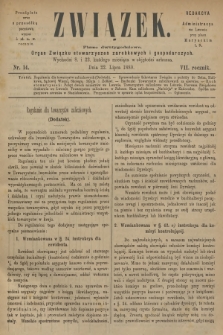 Związek : pismo dwutygodniowe : organ Związku stowarzyszeń zarobkowych i gospodarczych. R.7, 1880, nr 14