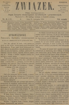 Związek : pismo dwutygodniowe : organ Związku stowarzyszeń zarobkowych i gospodarczych. R.7, 1880, nr 21-22