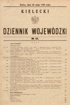 Kielecki Dziennik Wojewódzki. 1930, nr 12