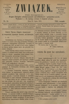 Związek : pismo dwutygodniowe : organ Związku stowarzyszeń zarobkowych i gospodarczych. R.8, 1881, nr 14