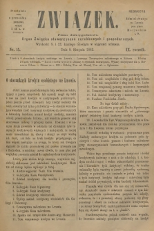 Związek : pismo dwutygodniowe : organ Związku stowarzyszeń zarobkowych i gospodarczych. R.9, 1882, nr 15