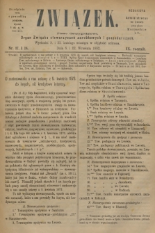 Związek : pismo dwutygodniowe : organ Związku stowarzyszeń zarobkowych i gospodarczych. R.9, 1882, nr 17-18
