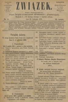 Związek : pismo dwutygodniowe : organ Związku stowarzyszeń zarobkowych i gospodarczych. R.9, 1882, nr 22