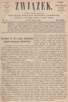 Związek : pismo dwutygodniowe : organ Związku stowarzyszeń zarobkowych i gospodarczych. R.11, 1884, nr 4