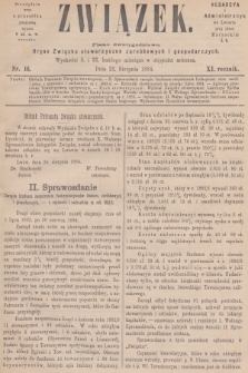 Związek : pismo dwutygodniowe : organ Związku stowarzyszeń zarobkowych i gospodarczych. R.11, 1884, nr 16