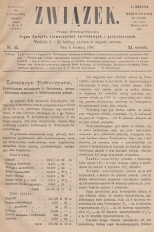 Związek : pismo dwutygodniowe : organ Związku stowarzyszeń zarobkowych i gospodarczych. R.11, 1884, nr 23