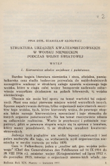Bellona : dwumiesięcznik wojskowy wydawany przez Wojskowy Instytut Naukowo-Oświatowy. R.19, 1937, Zeszyt 2