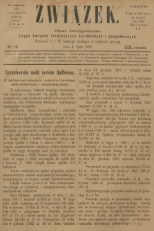 Związek : pismo dwutygodniowe : organ Związku stowarzyszeń zarobkowych i gospodarczych. R.19, 1892, nr 13