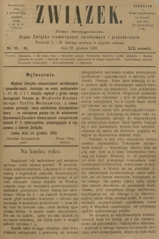 Związek : pismo dwutygodniowe : organ Związku stowarzyszeń zarobkowych i gospodarczych. R.19, 1892, nr 23-24