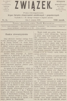 Związek : pismo dwutygodniowe : organ Związku stowarzyszeń zarobkowych i gospodarczych. R.22, 1895, nr 15