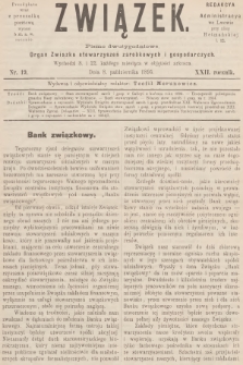 Związek : pismo dwutygodniowe : organ Związku stowarzyszeń zarobkowych i gospodarczych. R.22, 1895, nr 19 + dod.