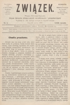 Związek : pismo dwutygodniowe : organ Związku stowarzyszeń zarobkowych i gospodarczych. R.23, 1896, nr 6