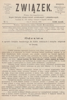 Związek : pismo dwutygodniowe : organ Związku stowarzyszeń zarobkowych i gospodarczych. R.23, 1896, nr 7