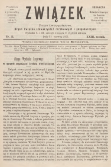 Związek : pismo dwutygodniowe : organ Związku stowarzyszeń zarobkowych i gospodarczych. R.23, 1896, nr 12