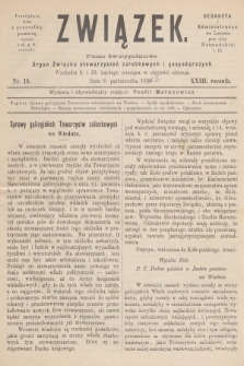 Związek : pismo dwutygodniowe : organ Związku stowarzyszeń zarobkowych i gospodarczych. R.23, 1896, nr 19 + dod.
