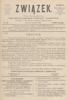 Związek : pismo dwutygodniowe : organ Związku stowarzyszeń zarobkowych i gospodarczych. R.23, 1896, nr 22 + dod.