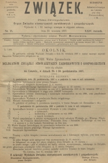 Związek : pismo dwutygodniowe : organ Związku stowarzyszeń zarobkowych i gospodarczych. R.24, 1897, nr 18
