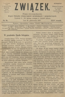 Związek : pismo dwutygodniowe : organ Związku stowarzyszeń zarobkowych i gospodarczych. R.24, 1897, nr 20 + dod.