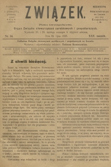 Związek : pismo dwutygodniowe : organ Związku stowarzyszeń zarobkowych i gospodarczych. R.25, 1898, nr 14