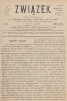 Związek : pismo dwutygodniowe : organ Związku stowarzyszeń zarobkowych i gospodarczych. R.26, 1899, nr 10