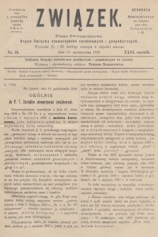 Związek : pismo dwutygodniowe : organ Związku stowarzyszeń zarobkowych i gospodarczych. R.26, 1899, nr 19