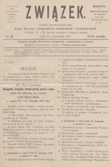 Związek : pismo dwutygodniowe : organ Związku stowarzyszeń zarobkowych i gospodarczych. R.26, 1899, nr 20