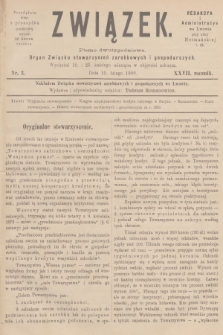 Związek : pismo dwutygodniowe : organ Związku stowarzyszeń zarobkowych i gospodarczych. R.27, 1900, nr 3