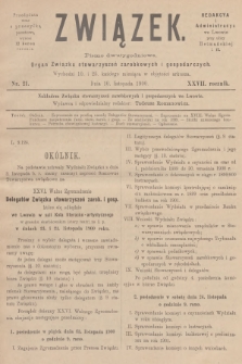 Związek : pismo dwutygodniowe : organ Związku stowarzyszeń zarobkowych i gospodarczych. R.27, 1900, nr 21
