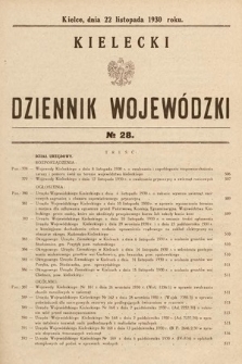Kielecki Dziennik Wojewódzki. 1930, nr 28