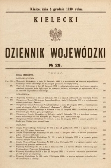 Kielecki Dziennik Wojewódzki. 1930, nr 29