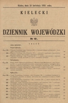 Kielecki Dziennik Wojewódzki. 1931, nr 10