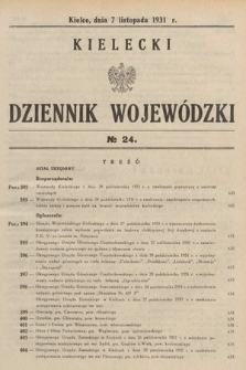 Kielecki Dziennik Wojewódzki. 1931, nr 24