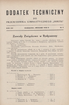 Dodatek Techniczny do Przewodnika Gimnastycznego „Sokół”. R.14 (1938), nr 9