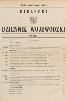 Kielecki Dziennik Wojewódzki. 1932, nr 10