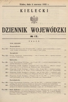 Kielecki Dziennik Wojewódzki. 1932, nr 12