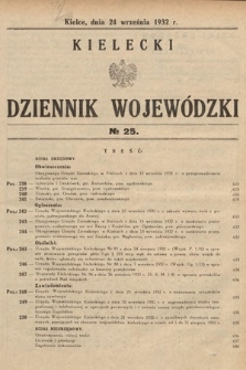 Kielecki Dziennik Wojewódzki. 1932, nr 25