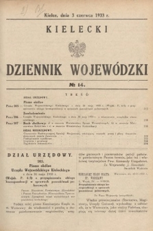 Kielecki Dziennik Wojewódzki. 1933, nr 14