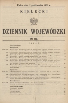 Kielecki Dziennik Wojewódzki. 1933, nr 25