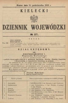 Kielecki Dziennik Wojewódzki. 1933, nr 27