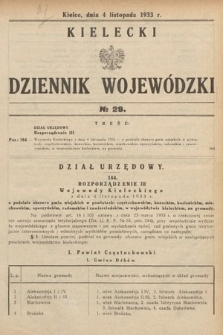Kielecki Dziennik Wojewódzki. 1933, nr 29