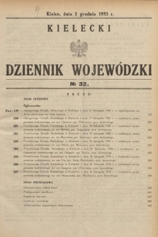 Kielecki Dziennik Wojewódzki. 1933, nr 32