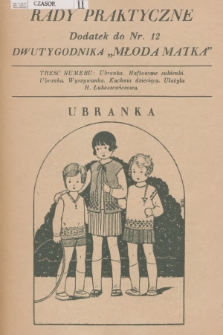 Rady Praktyczne : dodatek do dwutygodnika „Młoda Matka”. [1929], nr 12