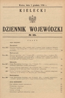 Kielecki Dziennik Wojewódzki. 1936, nr 25