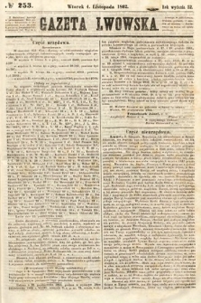 Gazeta Lwowska. 1862, nr 253