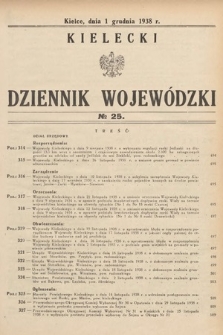 Kielecki Dziennik Wojewódzki. 1938, nr 25