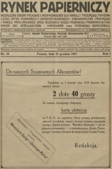 artyk. piśmiennych i urządzeń biurowych-zabawkarstwa-przemysłu i handlu tapeciarskiego oraz wszelkich gałęzi przemysłu przerabiającego papier jak : introligatorni -kartoniarni oraz przemysłu graficznego. R.1, 1927, nr 18